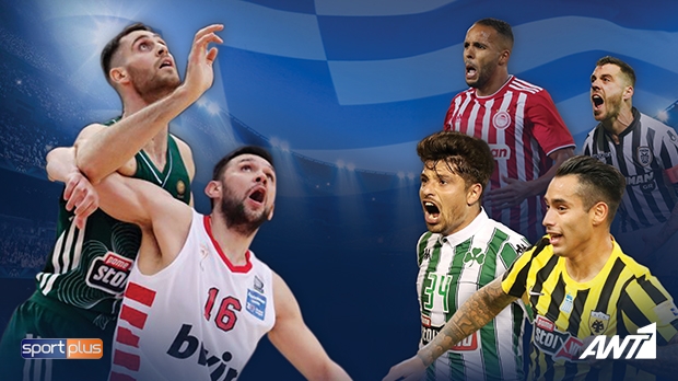 Sports on Sling!