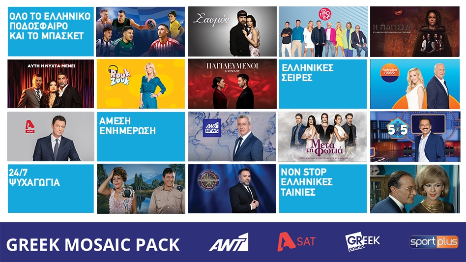 greek live channels